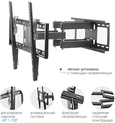 Кронштейн для телевизора Kromax OPTIMA-409 черный 32"-65" макс.45кг настенный поворотно-выдвижной и наклонный
