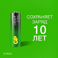 Батарея GP Ultra Plus Alkaline 15AUPA21-2CRSB2 AA (2шт) блистер