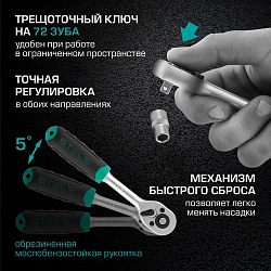 Набор инструментов Stels 14104 76 предметов (жесткий кейс)