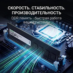 Память DDR5 32GB 5200MHz Digma DGMAD55200032D RTL PC5-41600 CL42 DIMM 288-pin 1.1В dual rank Ret