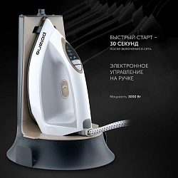 Парогенератор Polaris PSS 7570K 3000Вт белый/золотистый