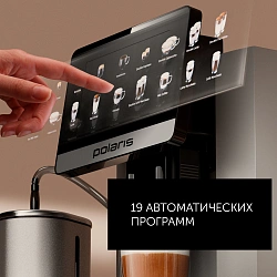 Кофемашина Polaris PACM 2080AC 1500Вт черный