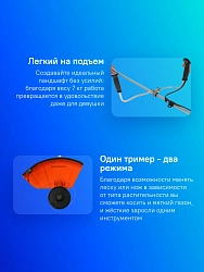 Триммер бензиновый Patriot PT 558 2210Вт 3л.с. неразбор.штан. реж.эл.:леска/нож