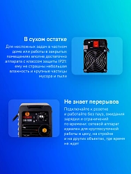 Сварочный аппарат Ресанта САИ-160К инвертор ММА DC 5.9кВт