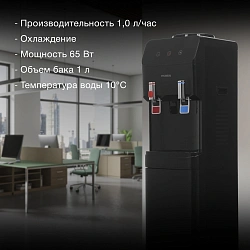 Кулер Hyundai H-WD4231E напольный электронный белый