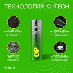 Батарея GP Super Alkaline 15AA21-2CRSWC10 AA (10шт) спайка