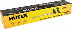 Кусторез Huter GET-20Hаккум. (70/1/42)