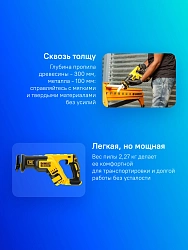 Сабельная пила DeWalt DCS367N 824Вт аккум. 2900ход/мин