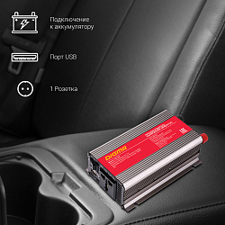 Автоинвертор Digma DCI-500 500Вт