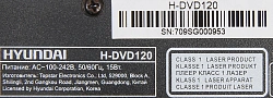 Плеер DVD Hyundai H-DVD120 черный ПДУ