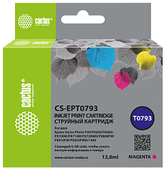 Картридж струйный Cactus CS-EPT0793 T0793 пурпурный (13.8мл) для Epson Stylus Photo 1400/1500/PX700/710 с чипом