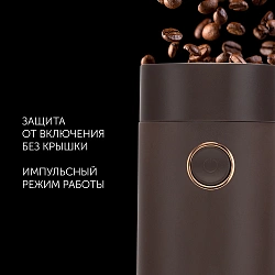 Кофемолка Polaris PCG 2014 200Вт сист.помол.:ротац.нож вместим.:50гр коричневый