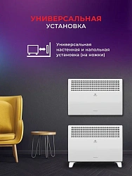 Конвектор Royal Clima ATRI Meccanico REC-A1000M 1000Вт белый