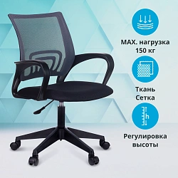 Кресло Бюрократ CH 696 серый TW-01 сиденье черный TW-11 сетка/ткань крестов.