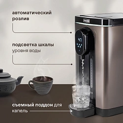 Термопот Rondell RDE-1051 5л. 850Вт черный