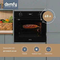 Духовой шкаф Электрический Domfy DM6642EO BG стекло черное