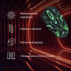 Мышь Оклик 701G черный оптическая 3600dpi USB для ноутбука 6but (1884623)