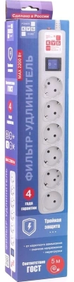 Сетевой фильтр Powercube SPG(5+1)-B-15 5м (6 розеток) серый (коробка)