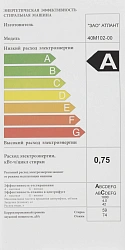 Стиральная машина Атлант СМА-40 М 102-00 класс: A+ загр.фронтальная макс.:4кг белый
