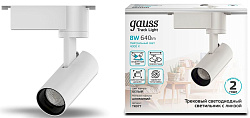 Светильник Gauss TR077 4000K цв.св.:белый нейтральный белый