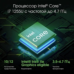 Ноутбук Digma Pro Pactos Core i7 1255U 16Gb SSD512Gb Intel Iris Xe graphics 16" IPS WUXGA (1920x1200) Windows 11 Pro dk.grey WiFi BT Cam 5500mAh (DN16P7-ADXW01)