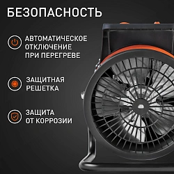 Тепловая пушка электрическая Patriot PTR 5S 3000Вт оранжевый