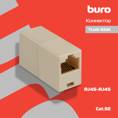 Коннектор Buro TLUS-024C кат.5E RJ45