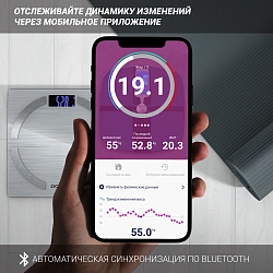 Весы напольные электронные Polaris PWS 1886 IQ Home макс.200кг серебристый