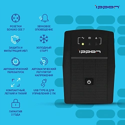 Источник бесперебойного питания Ippon Back Basic 650 Euro 360Вт 650ВА черный