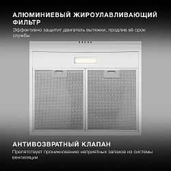 Вытяжка козырьковая Hyundai HFH 6130 W белый управление: кнопочное (1 мотор)