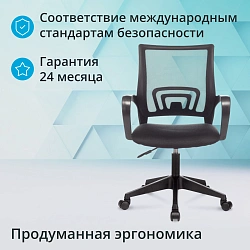 Кресло Бюрократ CH 696 черный TW-01 сиденье черный TW-11 сетка/ткань крестов. пластик