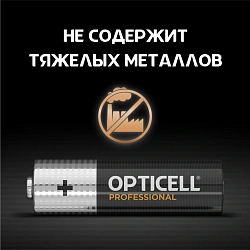 Батарея Opticell Professional LR6 AA (12шт) блистер
