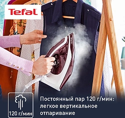 Парогенератор Tefal Express Essential SV6120E0 2200Вт бордовый