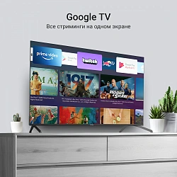 Телевизор QLED Digma 65" DM-LED65UQB31 Google TV Frameless Metal черный/черный 4K Ultra HD 60Hz MEMC DVB-T DVB-T2 DVB-C DVB-S DVB-S2 USB WiFi Smart TV