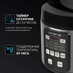 Мультиварка Polaris PMC 0593AD 5л 770Вт серебристый/черный