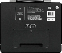 Стабилизатор напряжения Smartwatt AVR Tower 5000RF 5000ВА черный