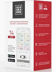 Охранная система Scher-Khan T4 с обратной связью + дистанционный запуск+ Bluetooth+GSM брелок с ЖК дисплеем