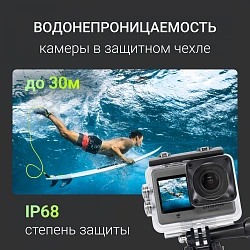 Экшн-камера Digma DiCam 870 серый