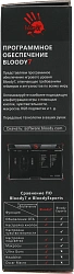 Мышь A4Tech Bloody P90s черный оптическая 8000dpi USB 7but (P90S STONE BLACK)