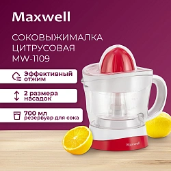 Соковыжималка цитрусовая Maxwell MW-1109 25Вт рез.сок.:700мл. белый/красный