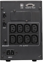 Источник бесперебойного питания Powercom Smart King Pro+ SPT-1500-II LCD 1200Вт 1500ВА черный