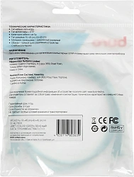 Патч-корд Buro UTP-5E-1M-GR UTP 4 пары cat.5E CCA molded 1м зеленый RJ-45 (m)-RJ-45 (m)