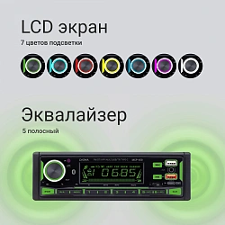 Автомагнитола Digma MCP-450 1DIN 4x45Вт v5.0 USB 2.0 AUX 4 ПДУ