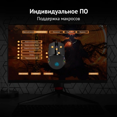 Мышь Оклик 717G PROPHECY черный оптическая 8000dpi USB для ноутбука 6but (1465495)