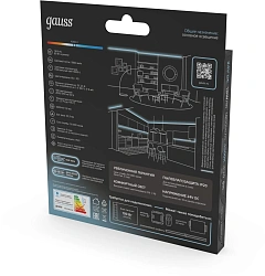 Лента Gauss 23637042014 5м