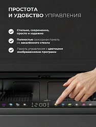 Посудомоечная машина встраив. Lex PM 6083А color Lux полноразмерная