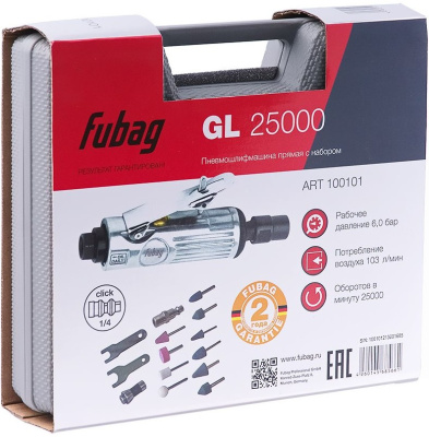 Шлифмашина прямая Fubag GL25000 103л/мин серебристый/черный