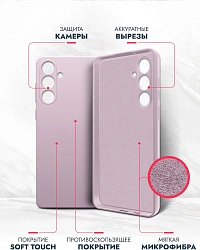 Чехол (клип-кейс) BoraSCO для Samsung Galaxy S24 Microfiber Case лавандовый (72948)