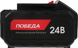Батарея аккумуляторная Победа ДА 24Ли 24В 2.2Ач Li-Ion (190200124)