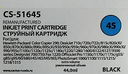 Картридж струйный Cactus CS-51645 51645AE (№45) черный (44мл) для HP DJ 710c/720c/722c/815c/820cXi/850c/870cXi/880c с чипом